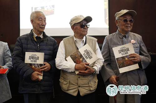亲临现场的三位抗战老兵，获赠《昆明抗战手绘“地图”》