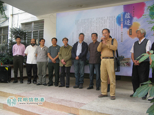 “蕴迹”书画展开展仪式 记者赵艳芳摄