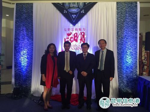 “一带一路”大通道昆曼公路摄影展暨泰国昆明周在清迈开幕
