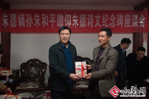 朱和平少将向昙华寺公园管理处赠送书籍