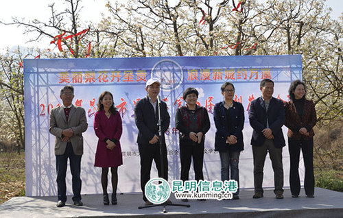 呈贡区委书记在诗会上致辞