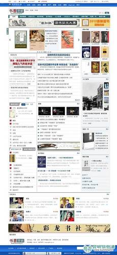 “书香昆明”读书频道（book.kunming.cn)。