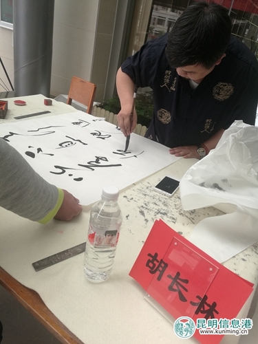 云南省青少年书法协会大学生联合会副主席胡长林现场挥毫。供图