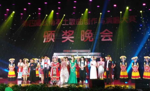 《洛之玛》组合参加颁奖晚会
