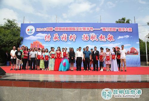 “晋宁如歌”歌咏大赛决赛获奖人员