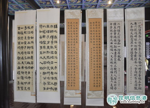 晋宁县举行长联书法作品展