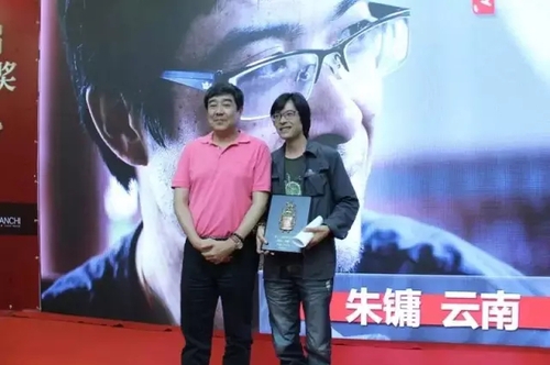 《青年作家》主编为云南腼腆而才华横溢的朱镛颁奖.webp