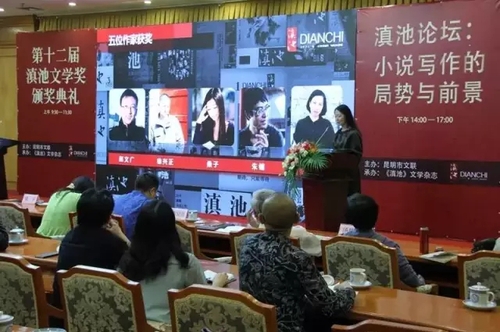 会场一角。事实上，整个会场已经爆满，这是文学的热忱.webp