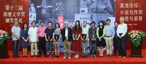 合影，文学大家庭.webp