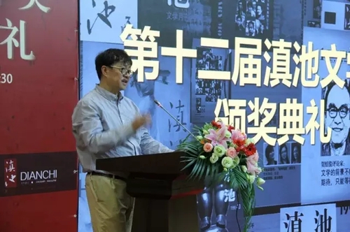 《滇池》文学杂志执行主编张庆国.webp