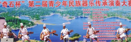 大三弦代表队