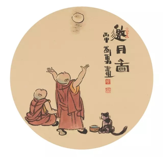 邀月图.webp