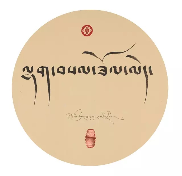 译文：清净意乐.webp