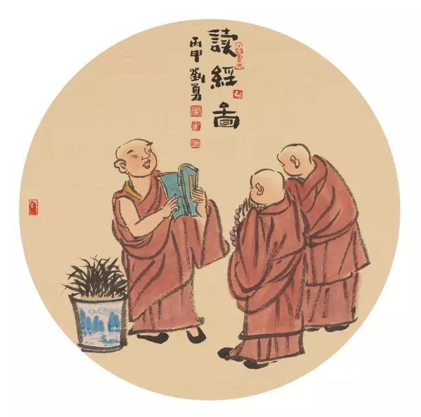读经图.webp