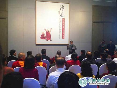 汉藏艺术家携手共绘净土 200余幅书画作品在昆展出