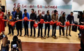图1.各级摄协嘉宾为四州市摄影联展开幕式剪彩