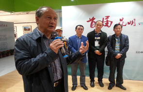 图5.主办方昆明摄影家协会马克斌主席致辞