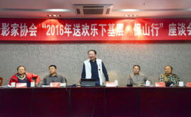 省摄协刘明主席在保山进行摄影讲座