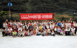 图2. 孔当村3个村民小组集体合影