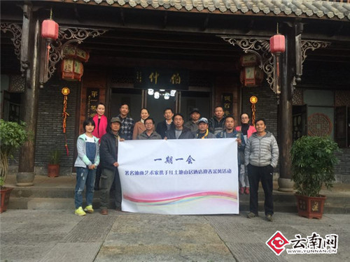 云南十位油画艺术家走进东川1