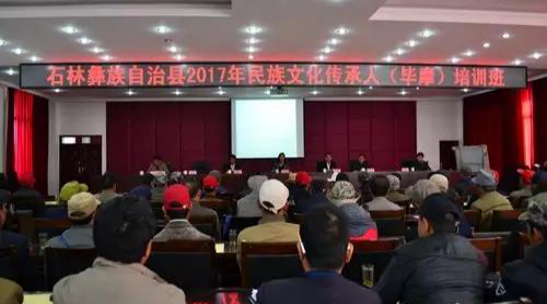 开班仪式 开班仪式