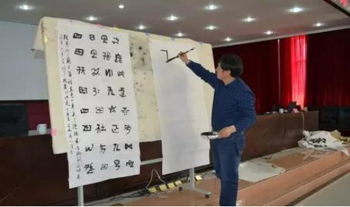 书法老师授课 书法老师授课