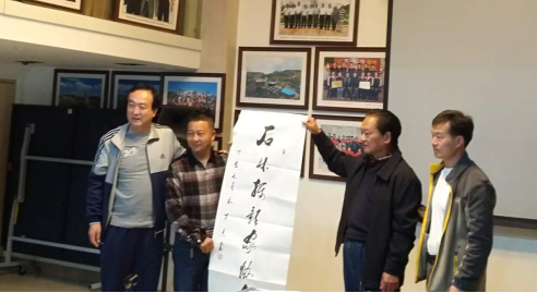 和亮光老师给石林摄影协会赠送自己的书法作品