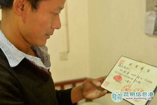 杨茂城展示多年前参加书法比赛所获得的一等奖证书。