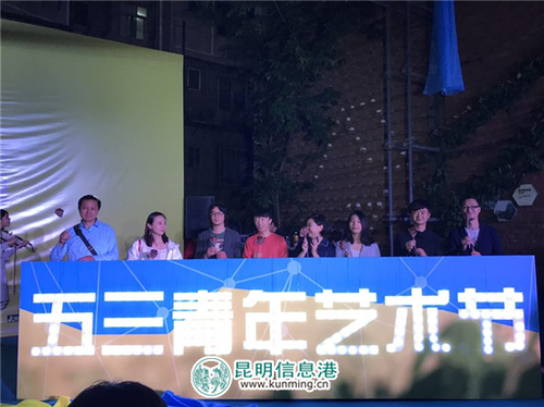 艺术节开幕式现场2