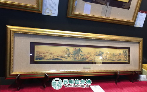 故宫博物院黄金画