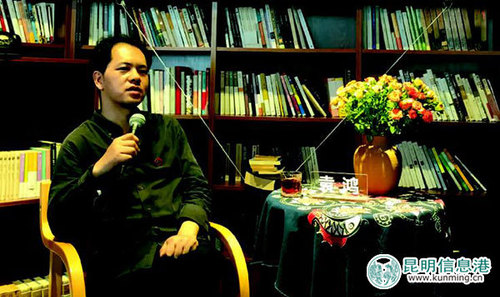 袁鸿与昆明剧迷交流。都市时报 记者赵烨琳 摄