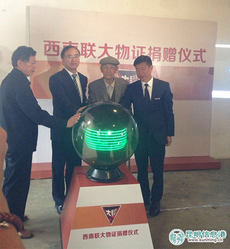 捐赠仪式现场。供图
