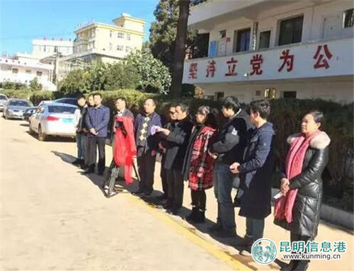 寻甸县扶贫微电影《撒花坡》正式开机