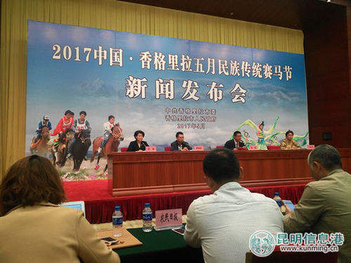 新闻发布会现场