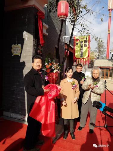 县委常委、宣传部部长秦芸，县人大常委会副主任、县文联主席吴明泽为禄劝文联创作基地揭牌