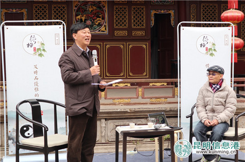 第六期大益梧桐茶会落地盐隆祠 益友共聚话古今