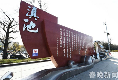 浮雕墙