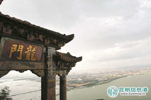 西山龙门