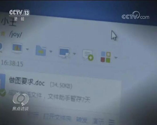 QQ截图20181128152852