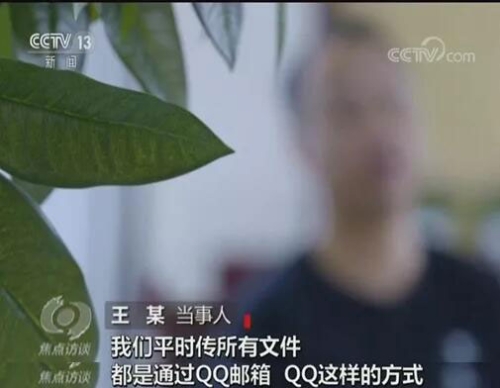 QQ截图20181128152904