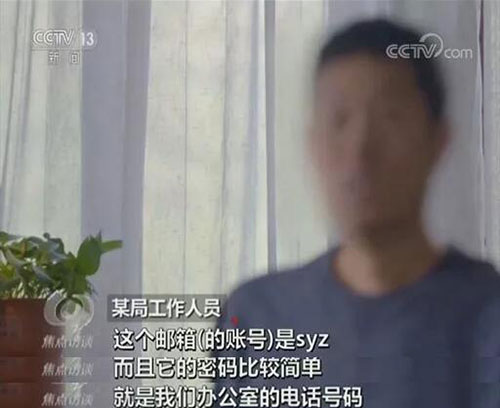 QQ截图20181128152917