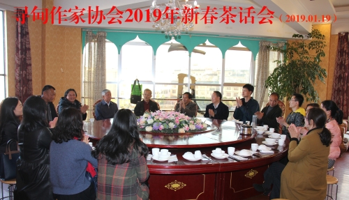 座谈现场