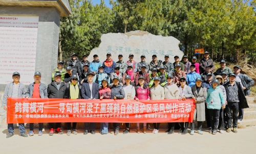 采风活动的作家、摄影家合影留念