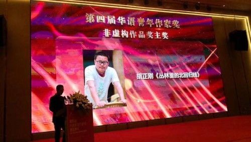 微信图片_20190430113514