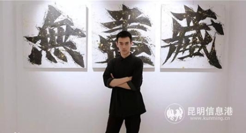 李东海