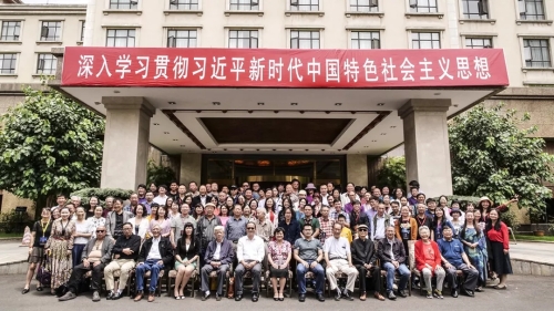 会后参会人员一起合影留念.webp