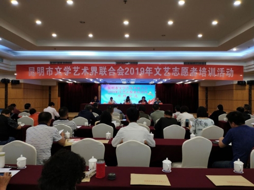 开班仪式。记者刁凤云摄