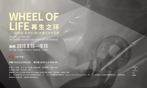 微信图片_20190812162105