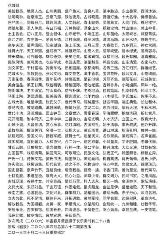 QQ截图20190923150843 QQ截图20190923150843