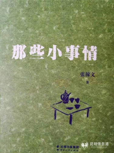 228470